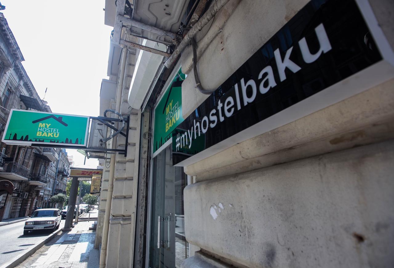 Myhostel Баку Экстерьер фото