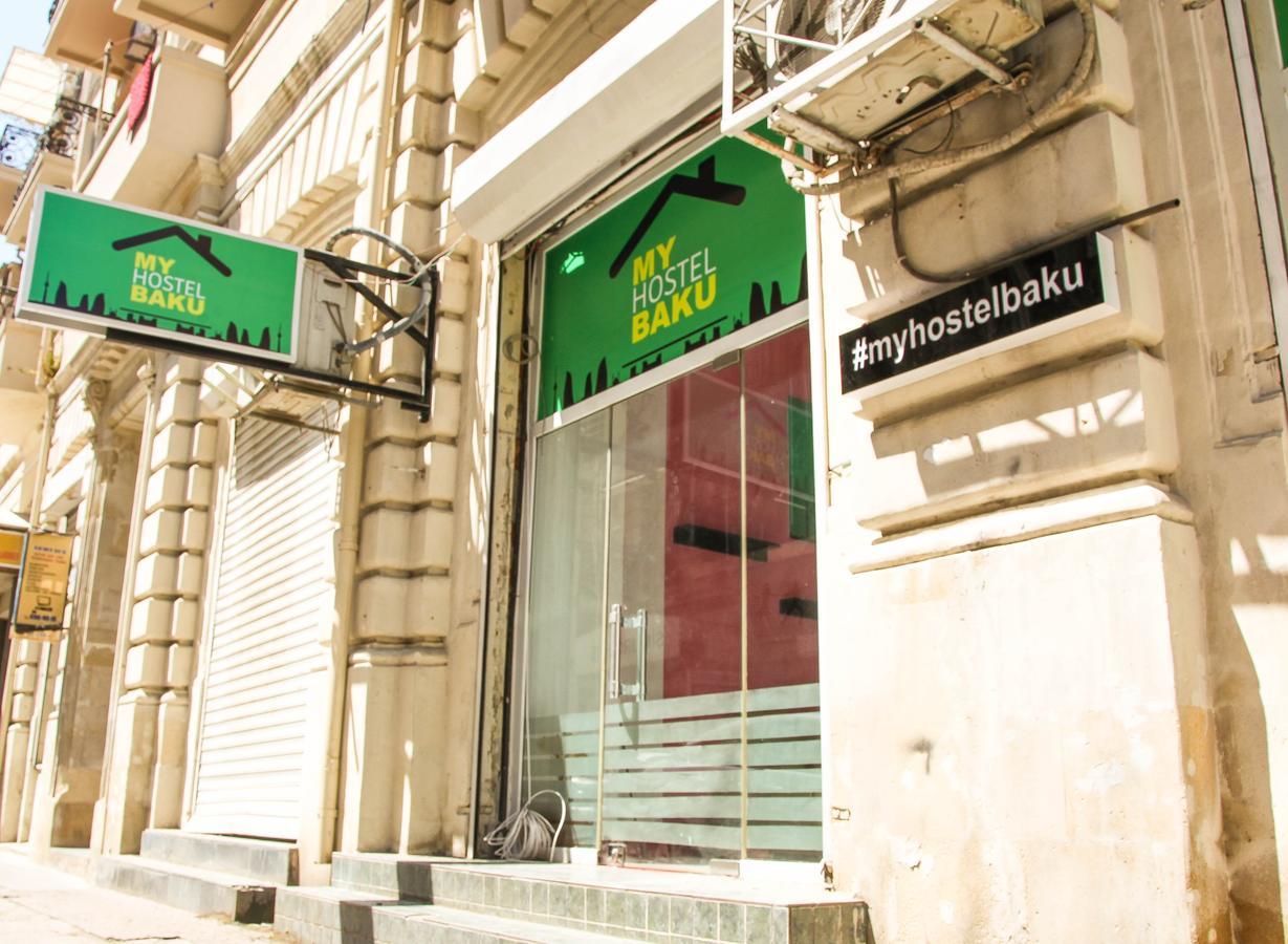 Myhostel Баку Экстерьер фото