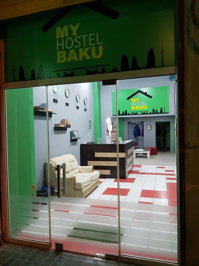 Myhostel Баку Экстерьер фото